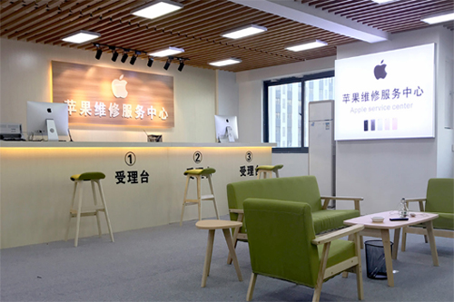 Apple客戶(hù)維修-海淀區(qū)中關(guān)村店