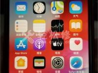 蘋果手機延長電池壽命的方法？