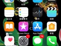 蘋果手機(jī)信號不穩(wěn)定怎么解決？