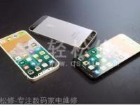 蘋果手機信號覆蓋范圍變小怎么辦？