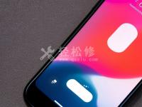 蘋果手機(jī)屏幕變色怎么辦？