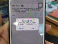 蘋果手機充電怎么充對電池好