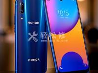 榮耀手機屏幕為什么會出現(xiàn)顏色偏差？如何修復？