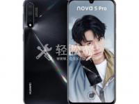 華為手機(jī)漏電保護(hù)怎么關(guān)閉