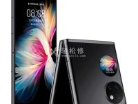 華為手機(jī)怎么查找手機(jī)的位置