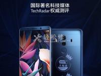 華為手機充電不顯示超級快充是什么原因