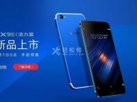 vivo手機怎么下載兩個微信