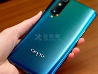 realme手機(jī)進(jìn)水了開(kāi)不了機(jī)怎么處理方法