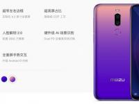 魅族手機漏電手麻是怎么回事