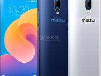 魅族手機稱重功能在哪設置