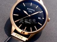 蕾蒙威15萬左右的手表推薦