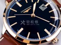 尊皇手表走太慢了怎么辦