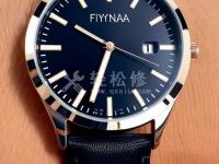 帕瑪強(qiáng)尼最貴的手表型號(hào)是什么