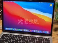 如何在蘋果筆記本電腦上刪除軟件？