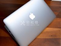 蘋果筆記本電腦電池續(xù)航時(shí)間不夠長(zhǎng)，有什么解決辦法？