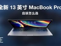 蘋果筆記本電腦的觸摸板靈敏度如何調(diào)節(jié)？