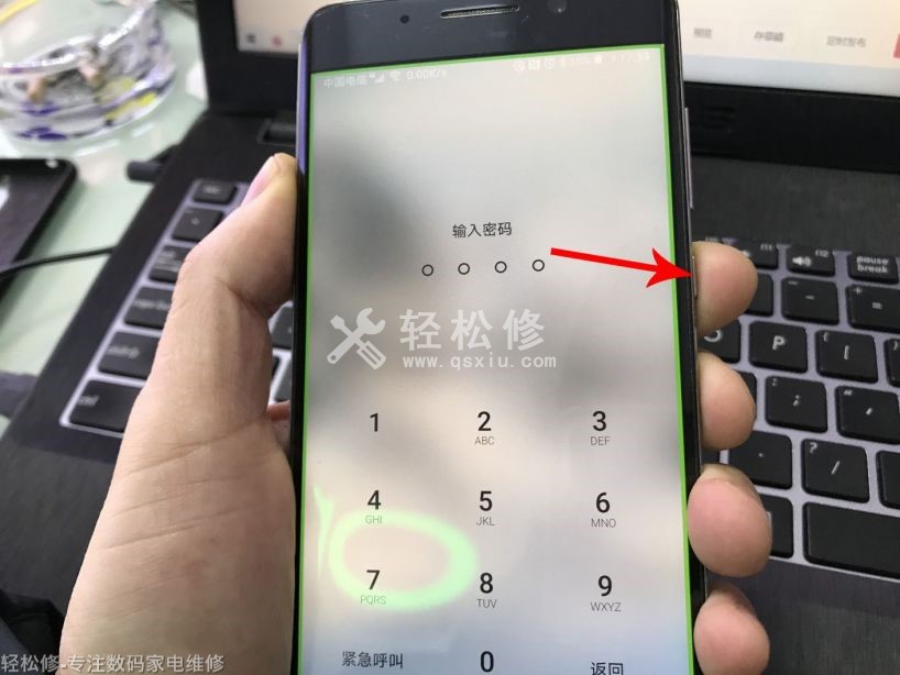 榮耀手機(jī)充電口接觸不良怎么辦 榮耀手機(jī)充電口接觸不良怎么辦