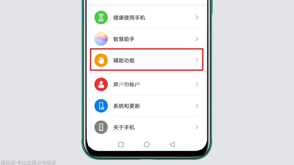 榮耀手機(jī)無法讀取sim卡怎么辦 榮耀手機(jī)無法讀取sim卡怎么辦