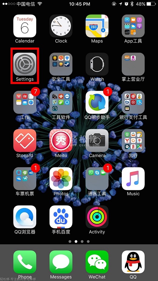 蘋果手機(jī)怎么設(shè)置返回鍵在下面 蘋果手機(jī)怎么設(shè)置返回鍵在下面