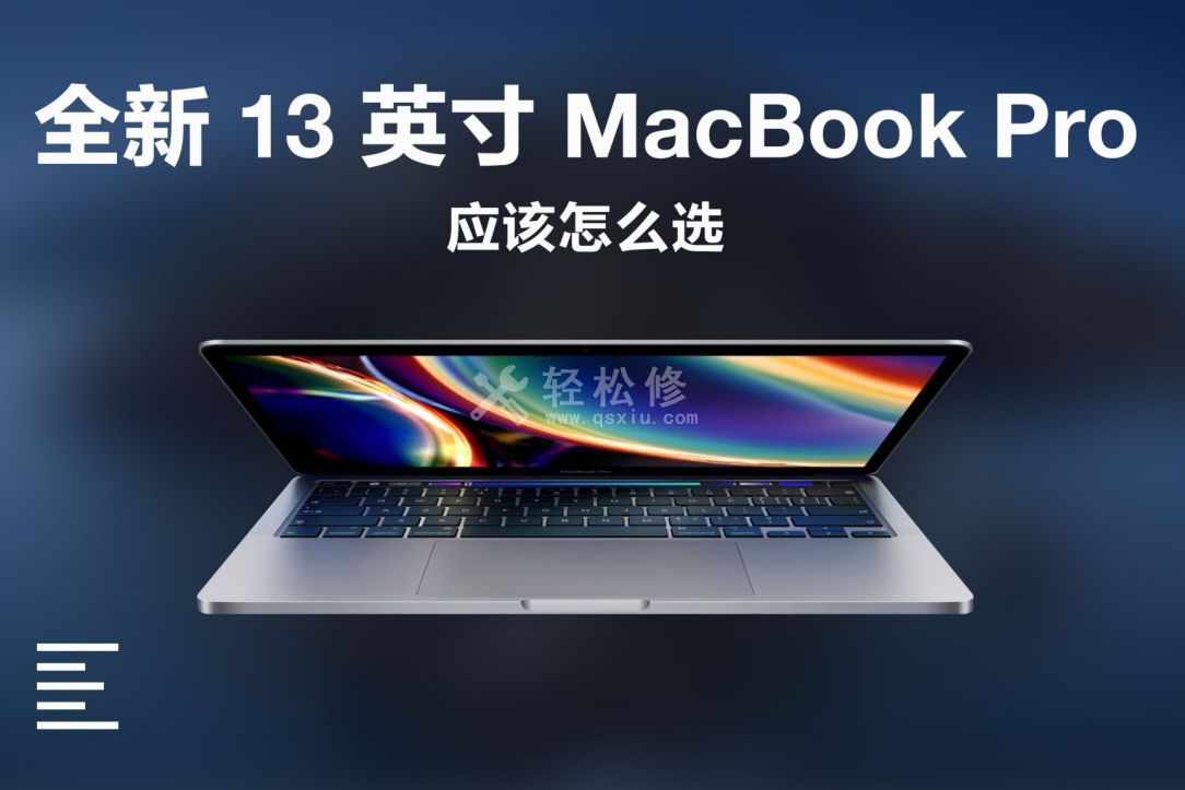 蘋(píng)果筆記本電腦的觸摸板靈敏度如何調(diào)節(jié)？