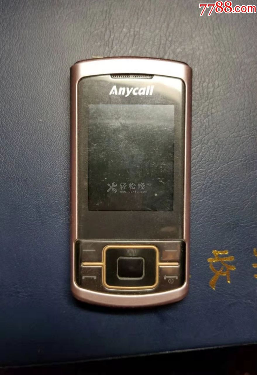 三星手機(jī)怎么查詢正品 三星手機(jī)怎么查詢正品