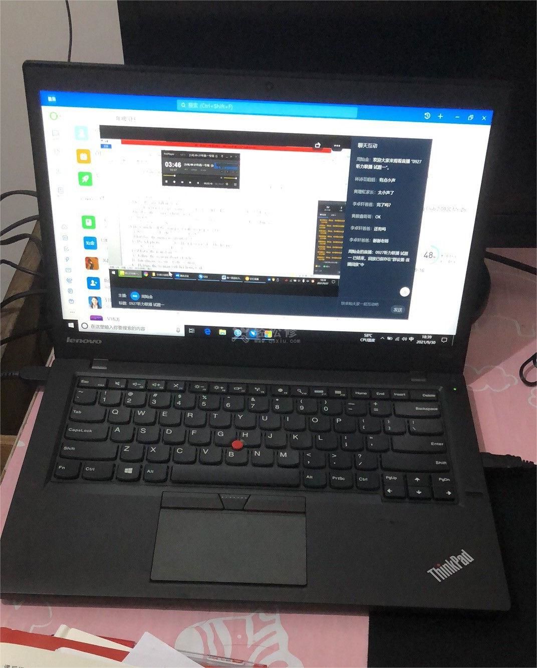 ThinkPad筆記本電腦如何打開藍(lán)牙？