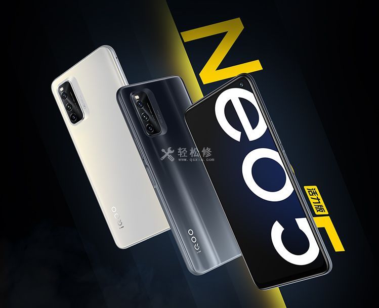 iqoo手機(jī)黑屏無法啟動怎么辦？