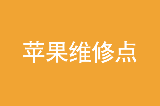 直信創(chuàng)鄴－安慶店